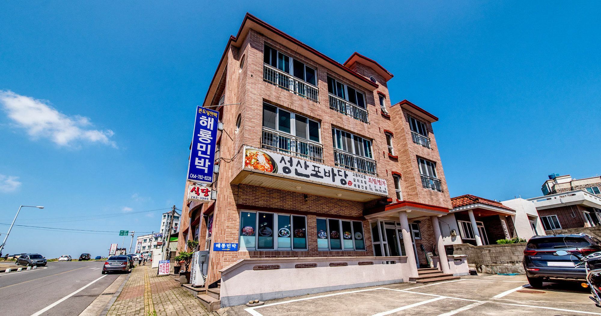 Sea Dragon Pension ソギポ エクステリア 写真